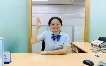 办人民满意的教育心得7篇