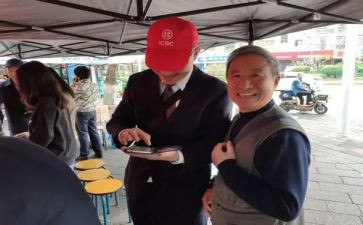 员工满意度的调查报告7篇