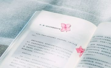 《毛毛》的读后感5篇