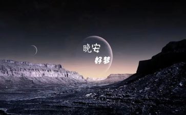 有关于梦想的作文模板6篇