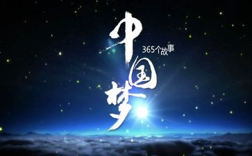 梦中的我作文通用8篇