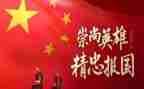 烈士陵园缅怀先烈心得5篇