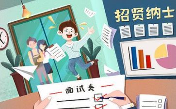面试填的简历模板5篇