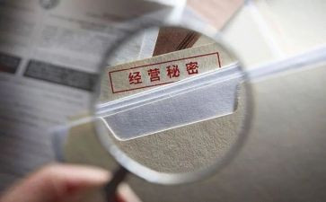 不能碰的秘密作文6篇