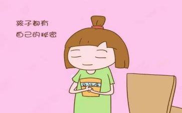 秘密花园的读后感优秀7篇