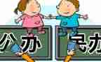 民办学校年检自查报告7篇