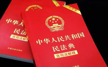 开展民法典宣传活动总结8篇