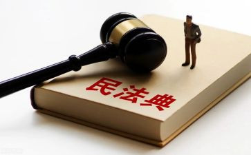 民法典普法宣传活动方案8篇