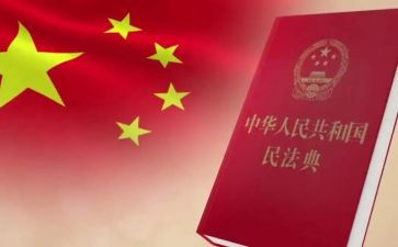 民法典宣传月活动心得体会8篇