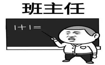 名班主任述职报告精选6篇