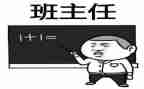 名班主任述职报告精选6篇