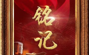 这—天让我铭记作文模板6篇