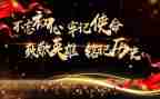铭记历史的作文600字6篇
