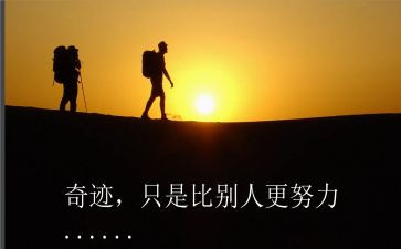 名人物事迹最新6篇