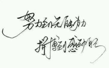 名人物事迹模板5篇