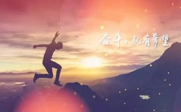 名人及事迹最新7篇