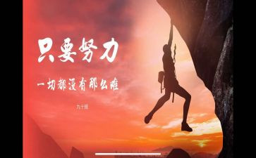 历史名人事迹材料6篇