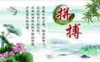 读了名人故事的心得5篇