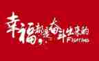 名人的作文300字通用6篇