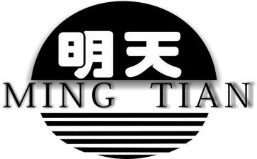 昨天,今天,明天的作文7篇