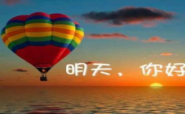 昨天,今天,明天演讲稿7篇