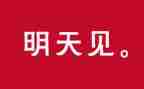 我期待的明天作文通用8篇