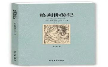 读名著的读后感6篇