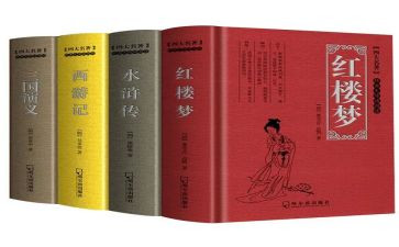 写名著的作文400字5篇