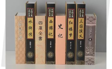 读名著读书心得参考6篇