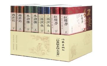 名著的读后感800字最新6篇