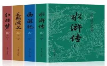 读四大名著心得体会参考7篇