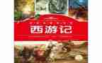 读名著的读后感400字5篇