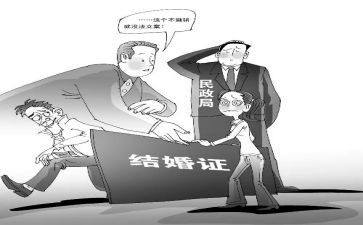 民政所工作总结5篇