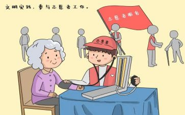民政所个人工作总结范文5篇