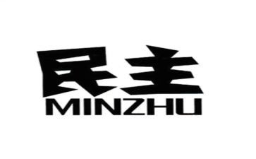 党员民主评议个人工作总结通用6篇