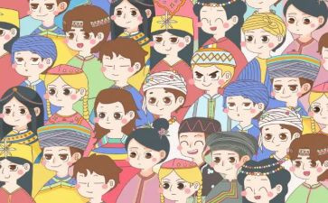 幼儿园民族团结活动方案5篇