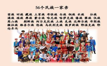 民族的饭作文5篇