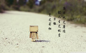 成长需要磨难作文推荐7篇