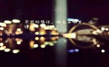 熟悉和陌生作文600字6篇