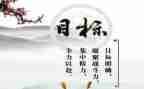 目标办工作总结7篇