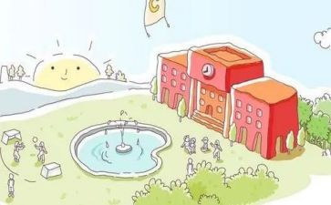愿母校作文最新6篇