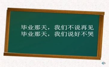 毕业生回母校演讲稿5篇