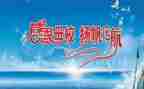 关于感恩母校的演讲稿通用5篇