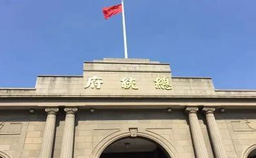 南京劳动合同5篇