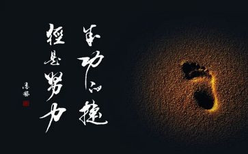 我努力我成功作文通用7篇
