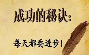 嘿,我成功了四年级作文7篇