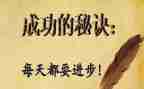 嘿,我成功了四年级作文7篇