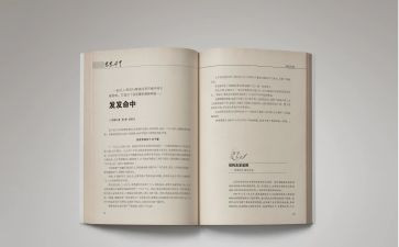 那一刻我不已作文5篇