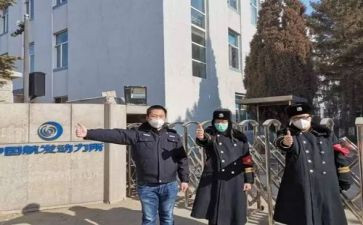 学校内保工作总结5篇