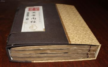 黄帝内经读后感7篇